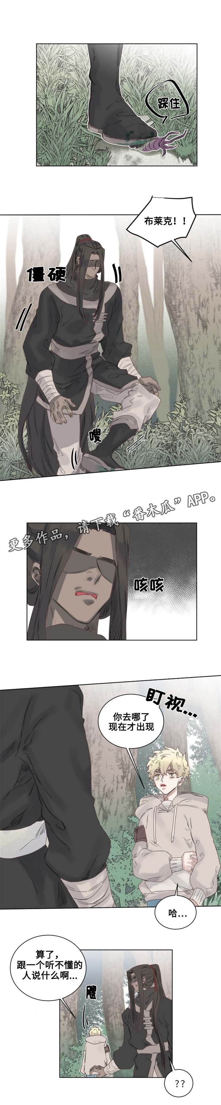 第7章：沙卡沙卡！