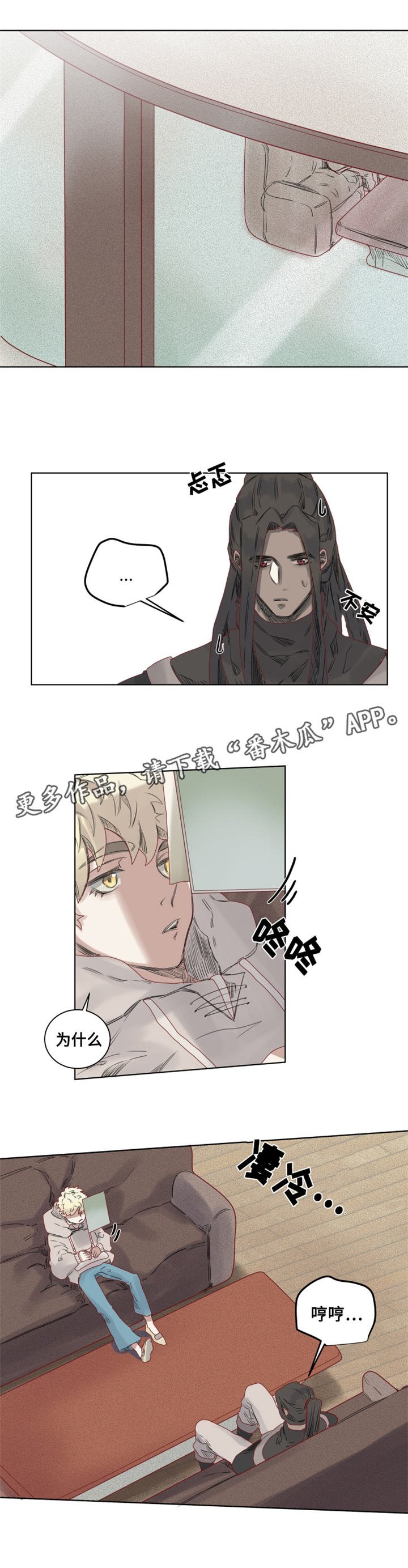 第7章：沙卡沙卡！