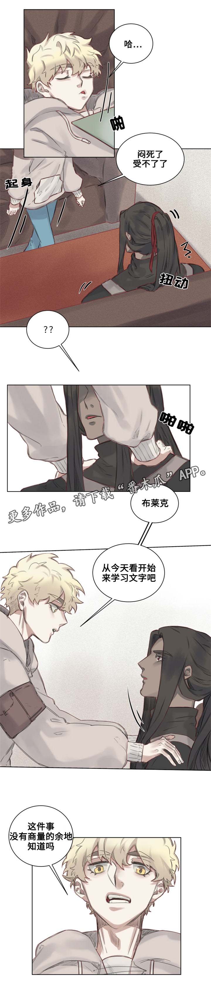 第7章：沙卡沙卡！
