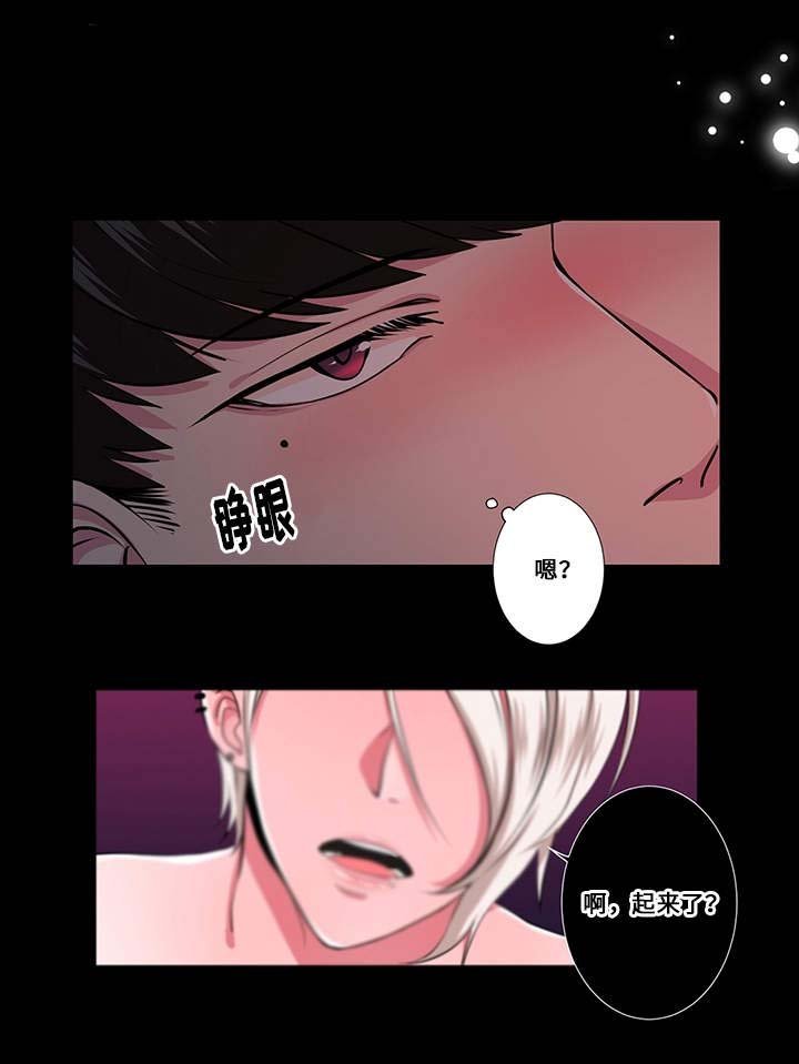 第1章：拨动心弦