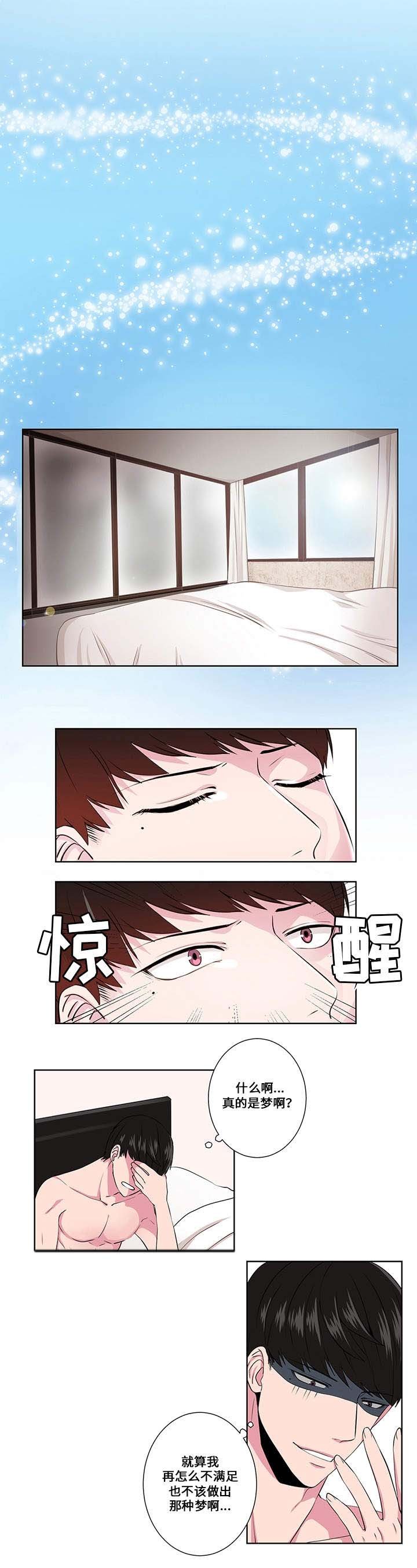 第1章：拨动心弦