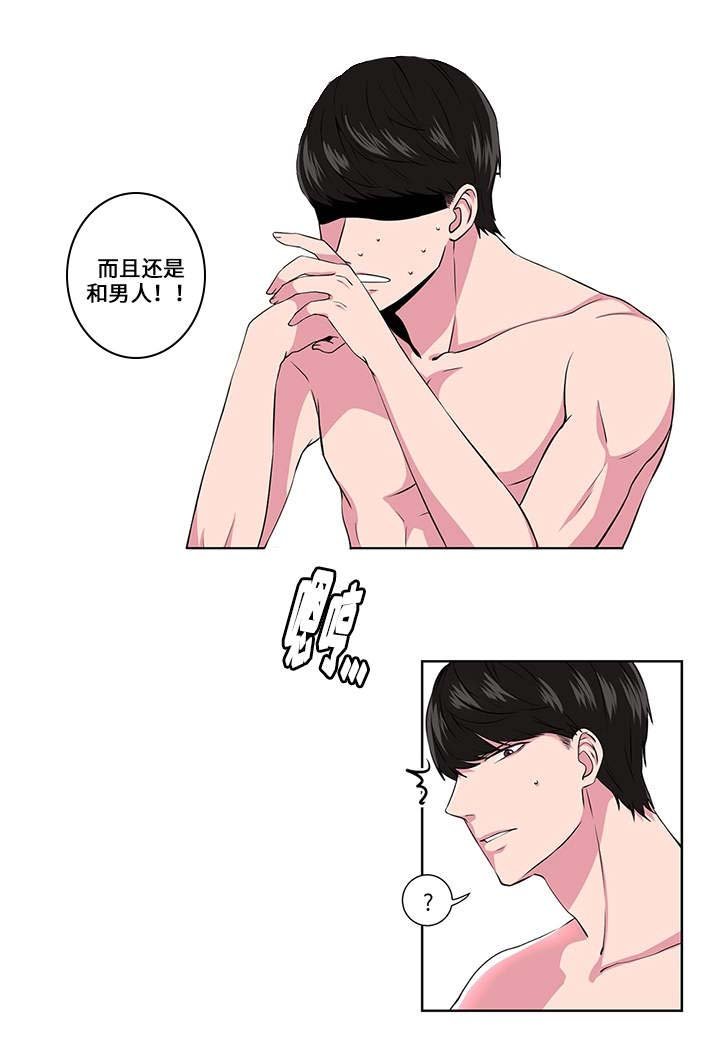 第1章：拨动心弦