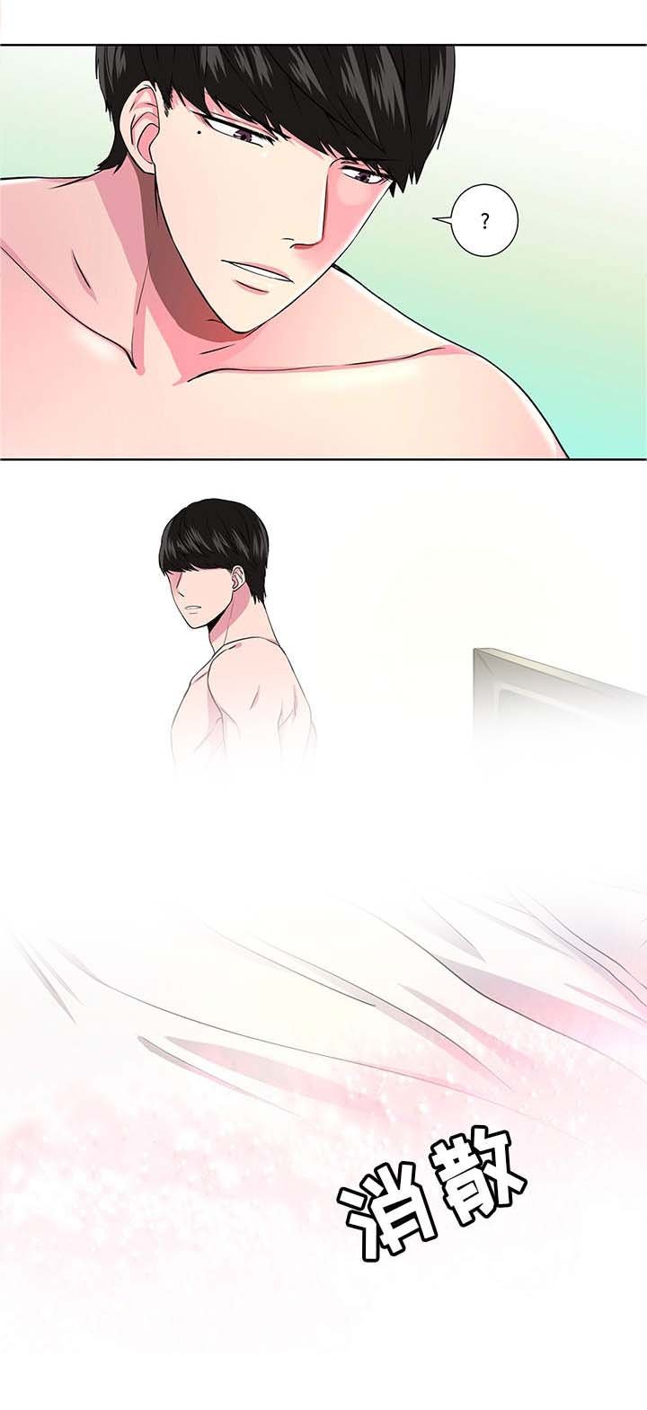 第1章：拨动心弦