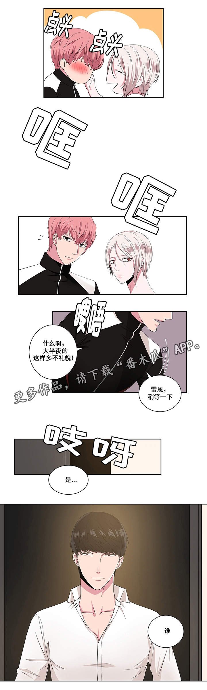 第10章：问与答
