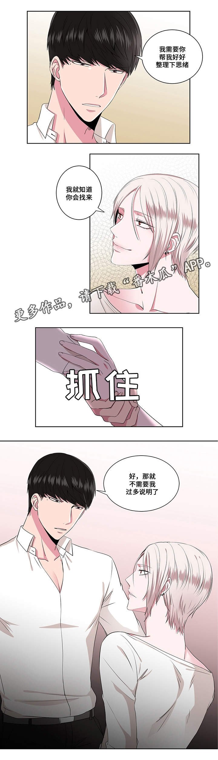 第10章：问与答