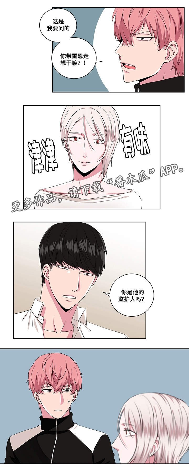 第10章：问与答