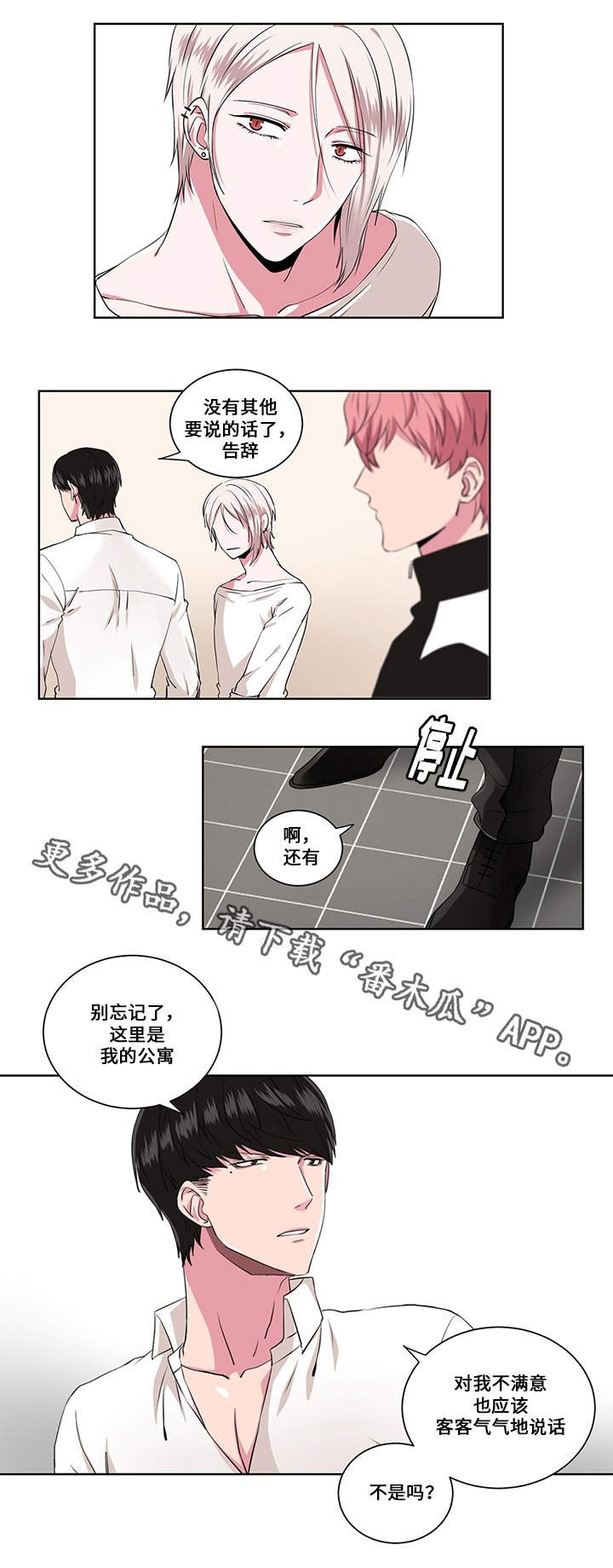 第10章：问与答