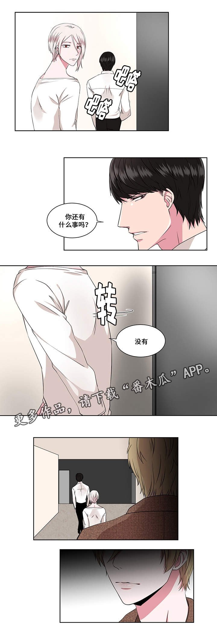第10章：问与答