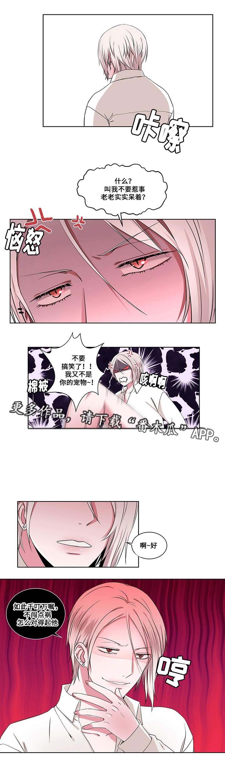 第12章：催眠失效