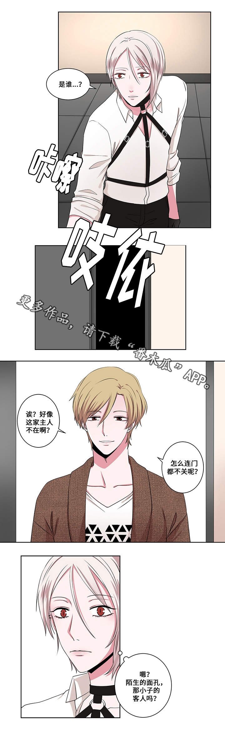 第12章：催眠失效
