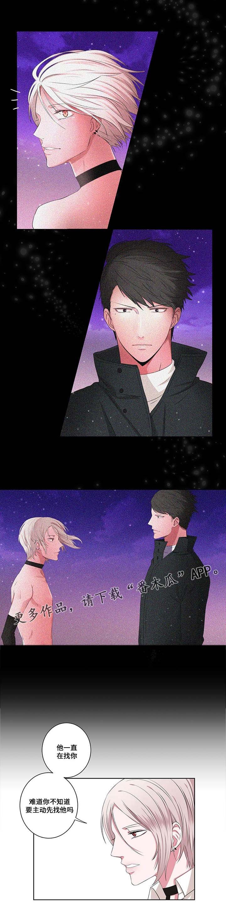 第13章：另一只梦魔