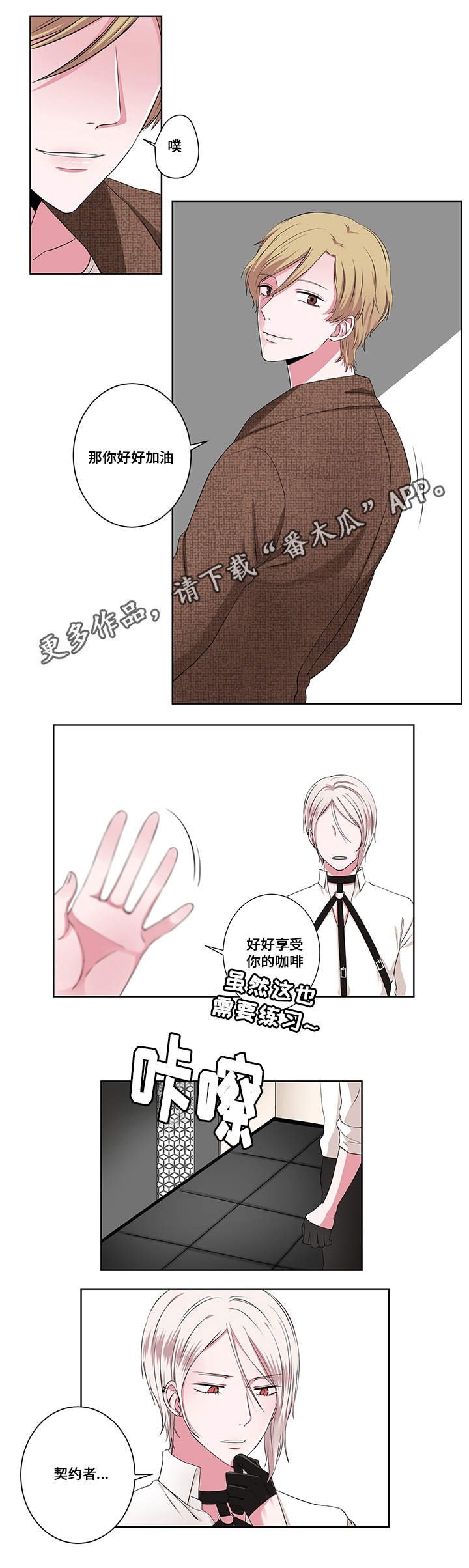 第14章：与你无关