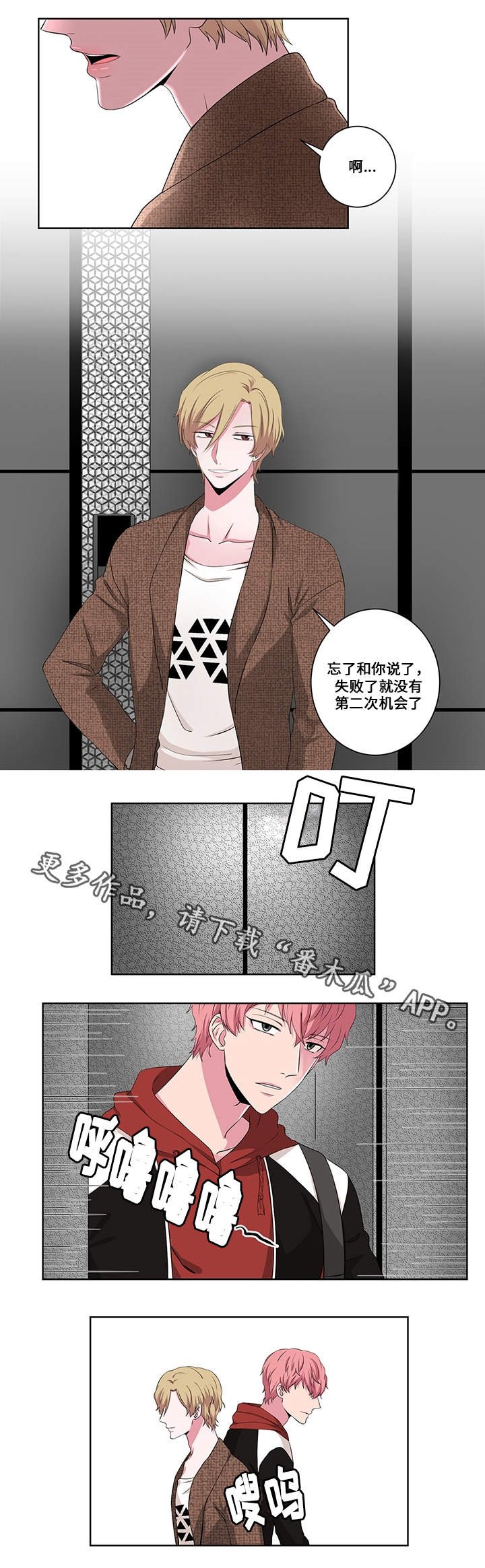 第14章：与你无关