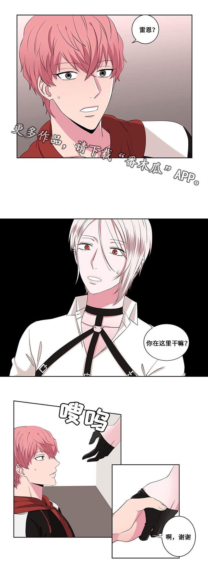 第14章：与你无关