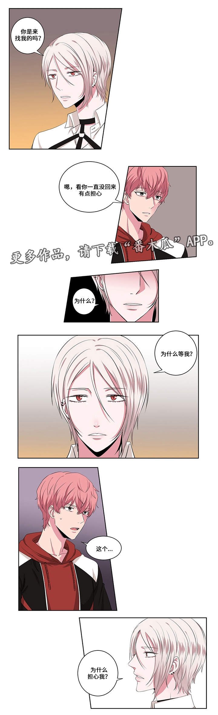 第14章：与你无关