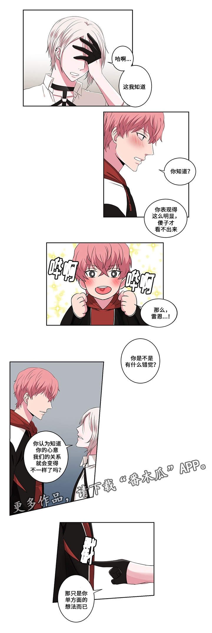 第14章：与你无关