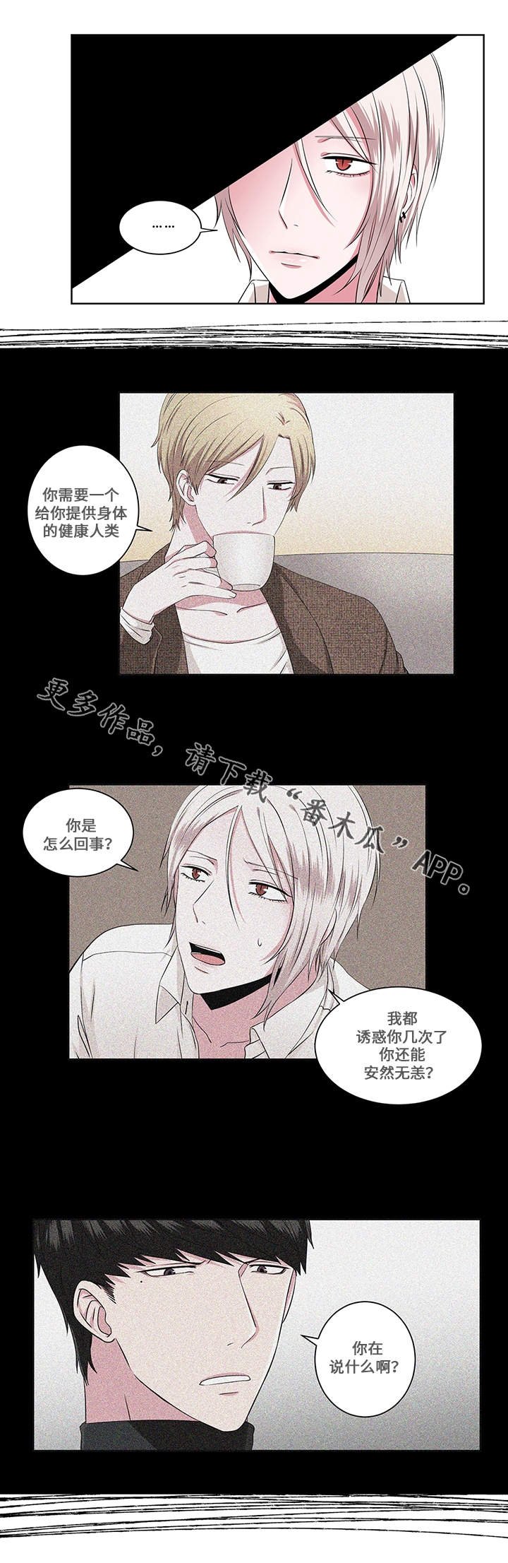 第15章：念头