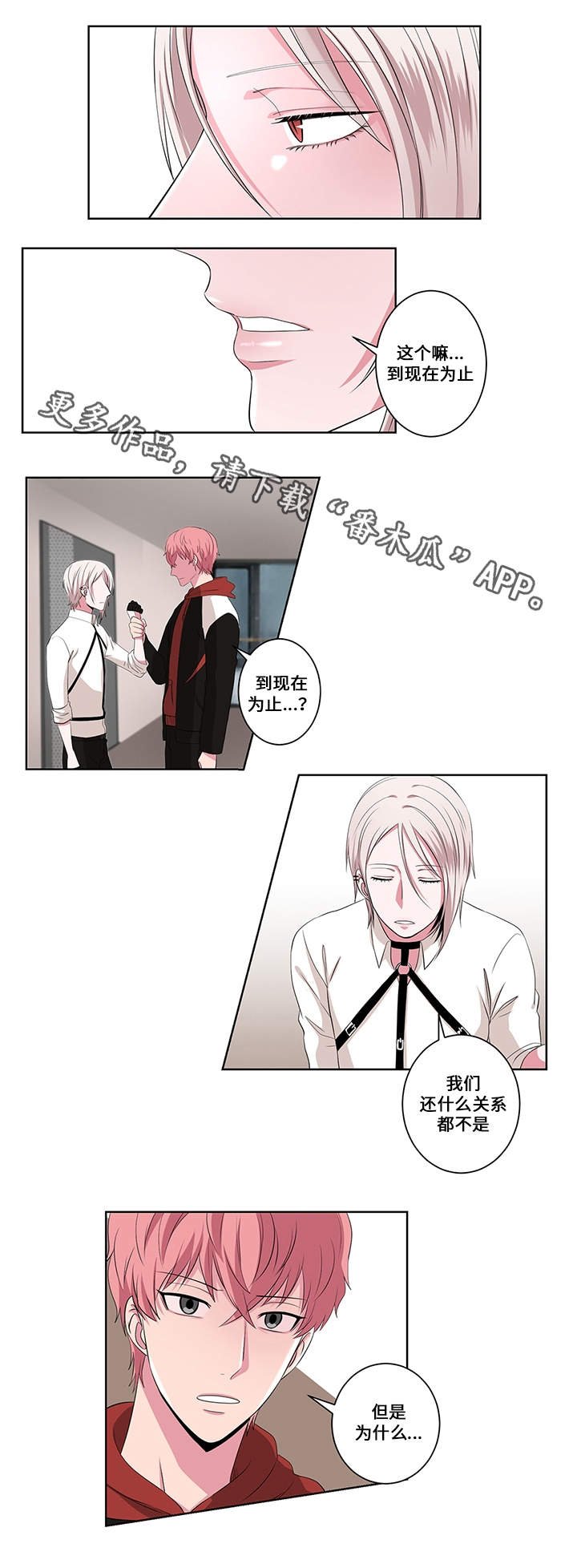 第15章：念头