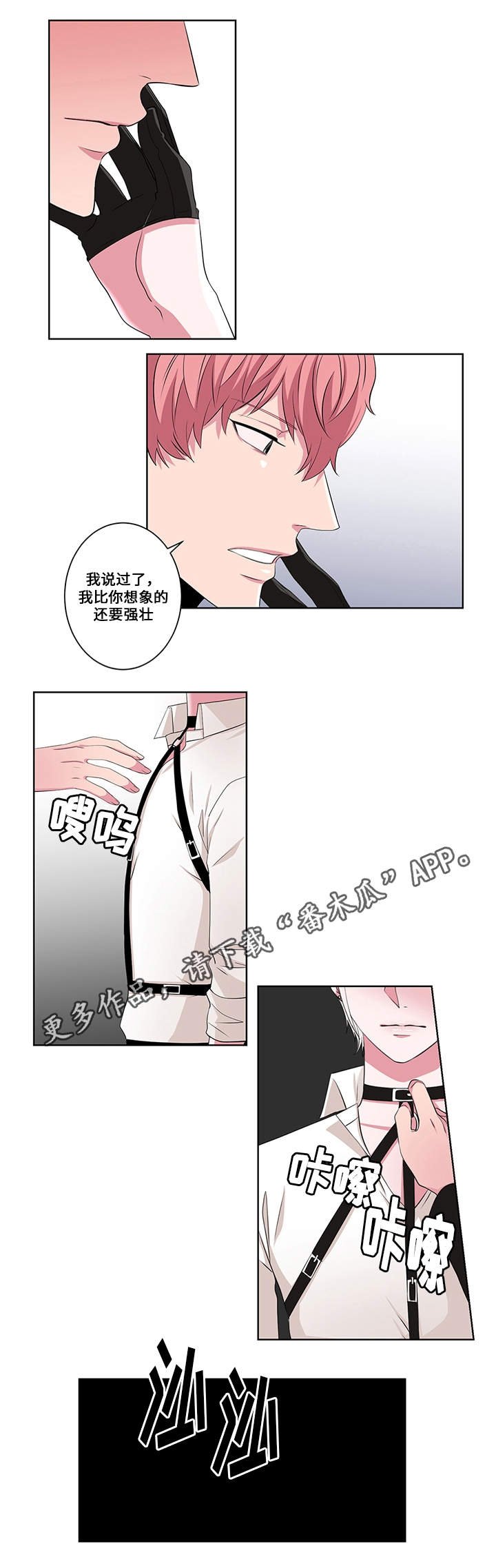 第15章：念头