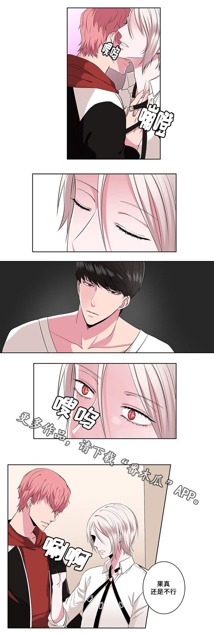 第15章：念头