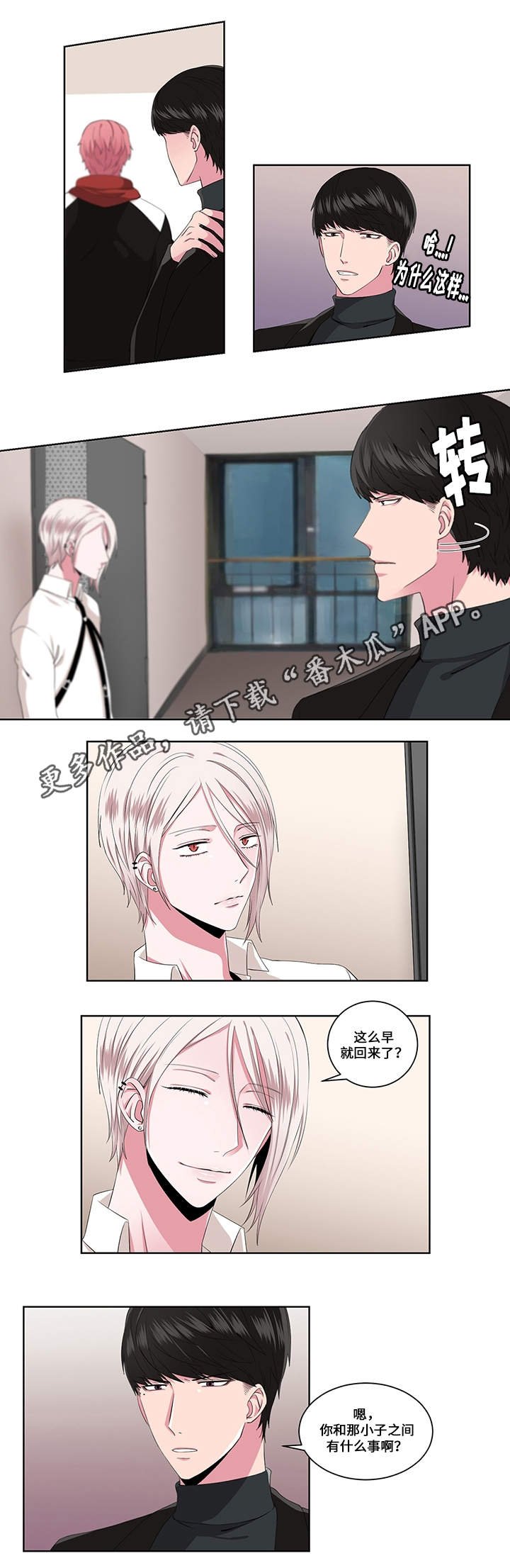 第15章：念头