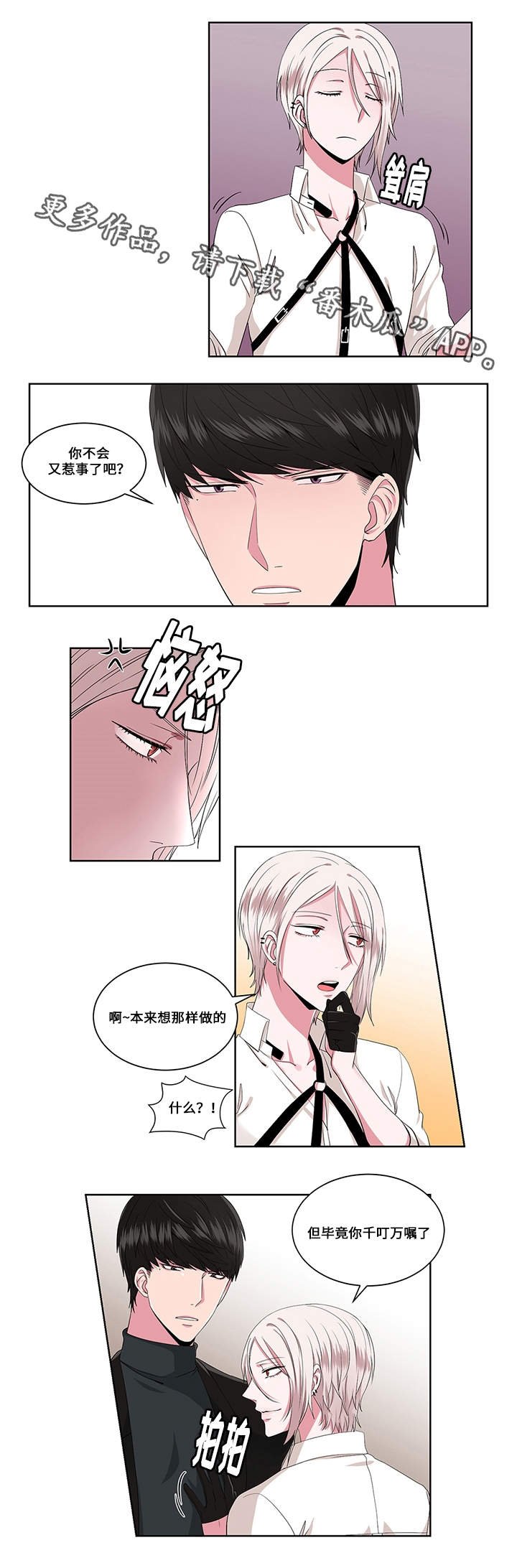 第15章：念头
