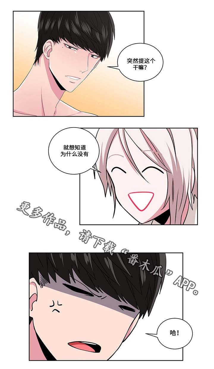 第16章：认错人