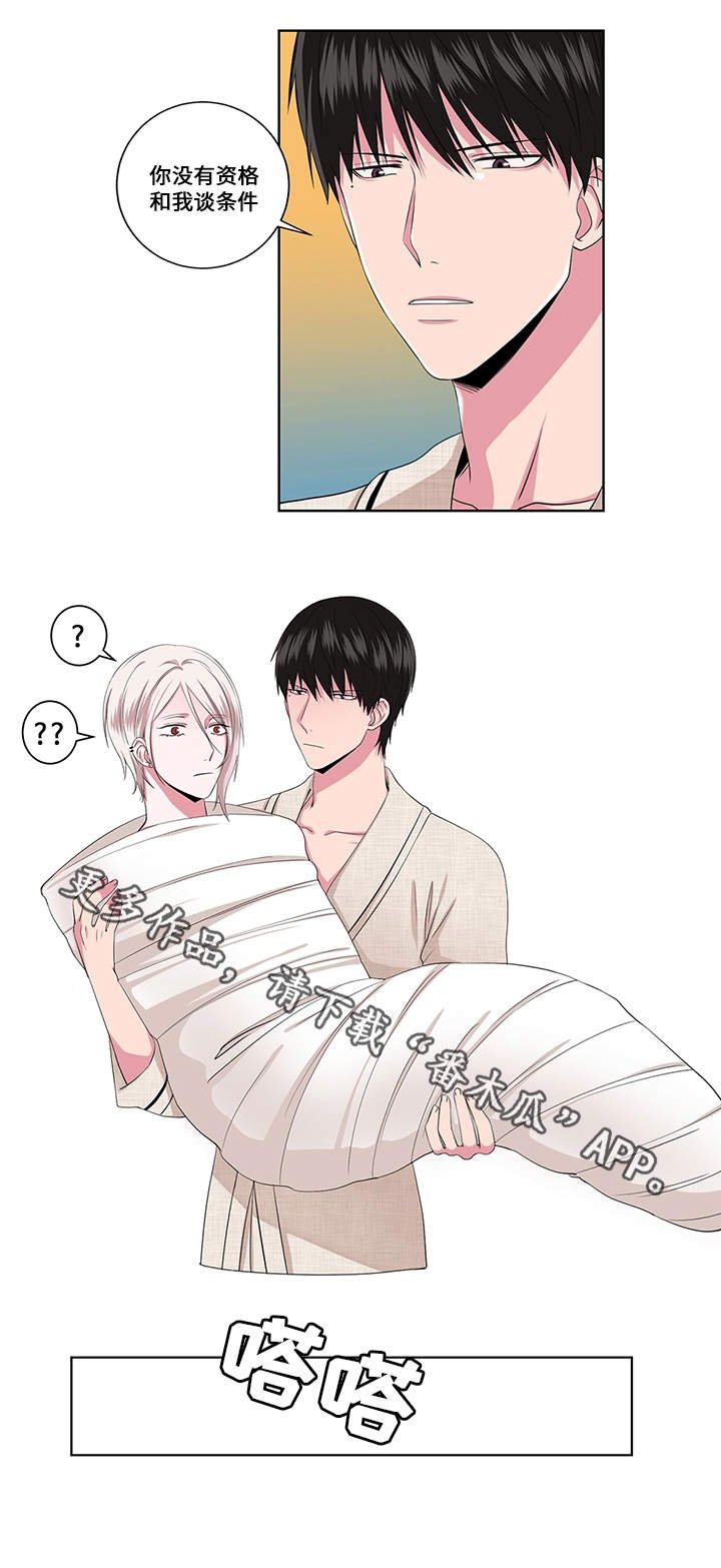 第16章：认错人