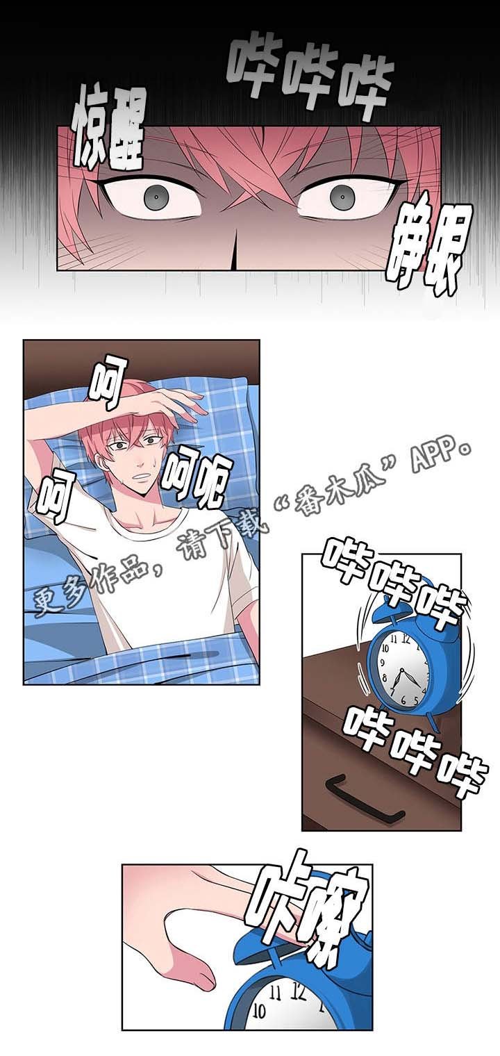 第17章：阴谋