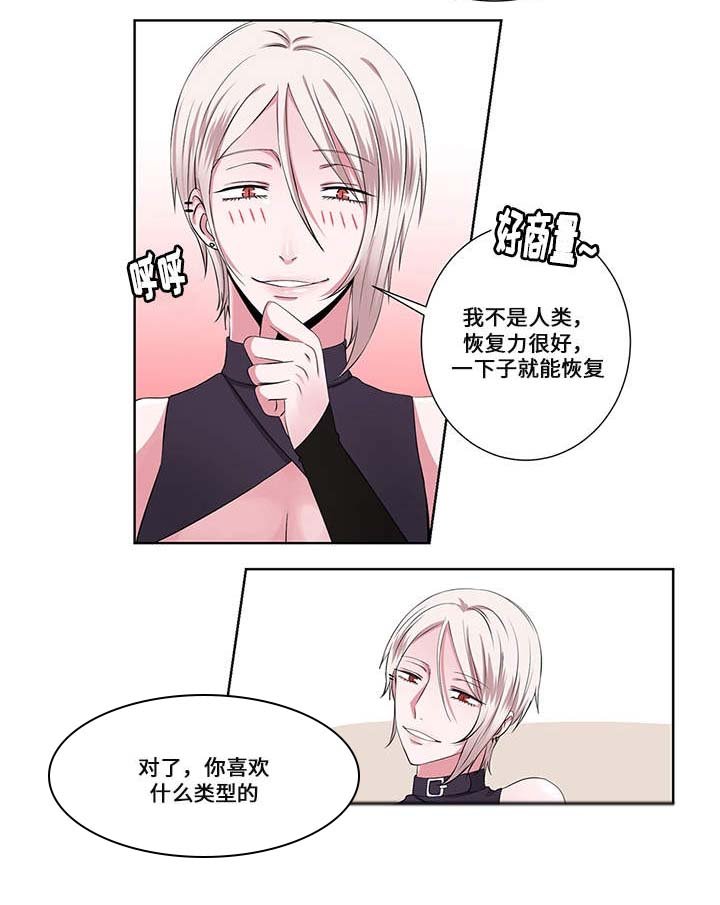 第17章：阴谋