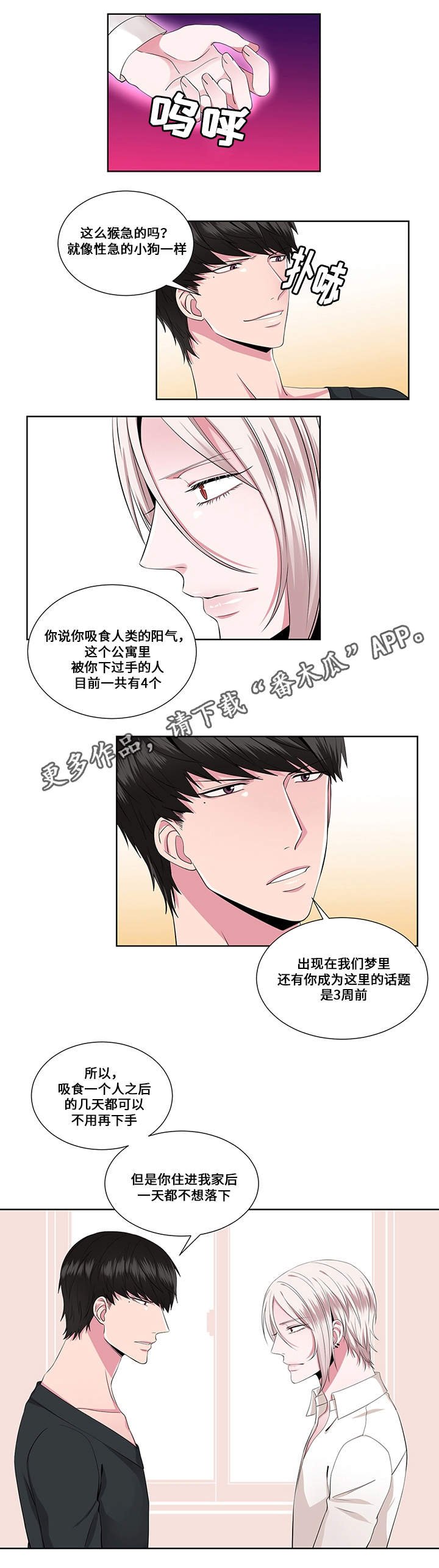 第18章：实情