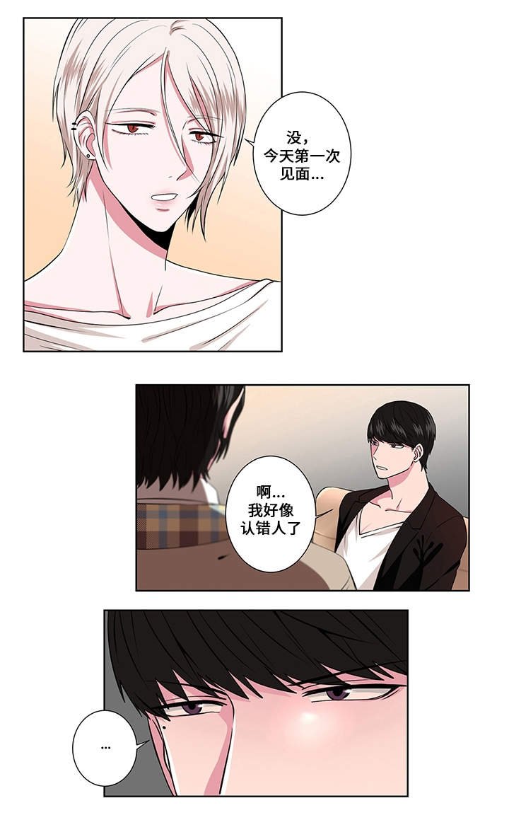 第2章：第二次