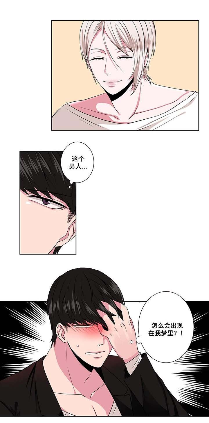 第2章：第二次