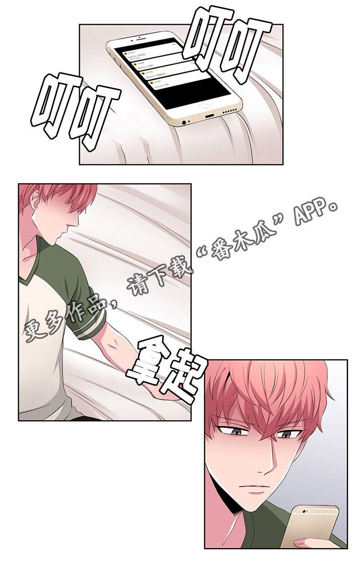 第20章：过激