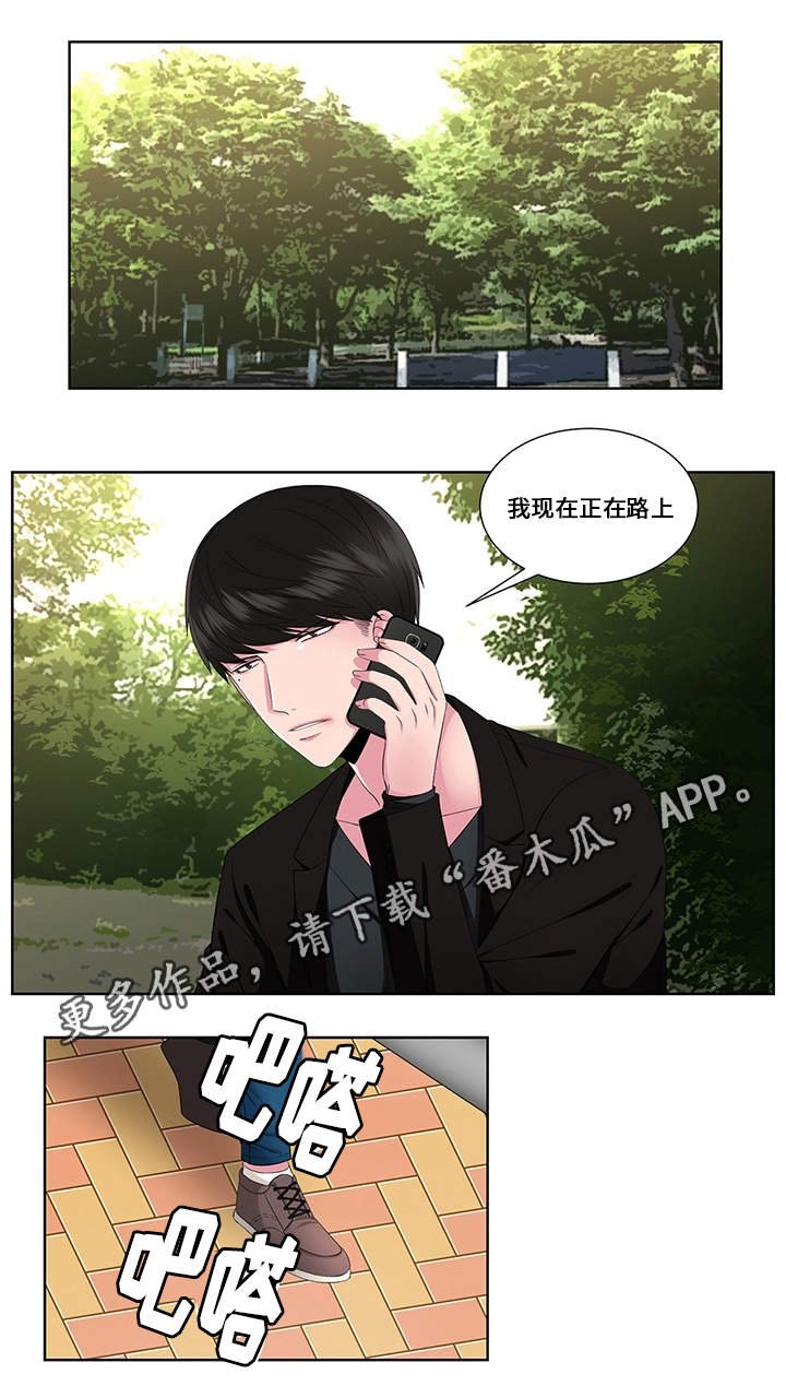 第21章：对峙