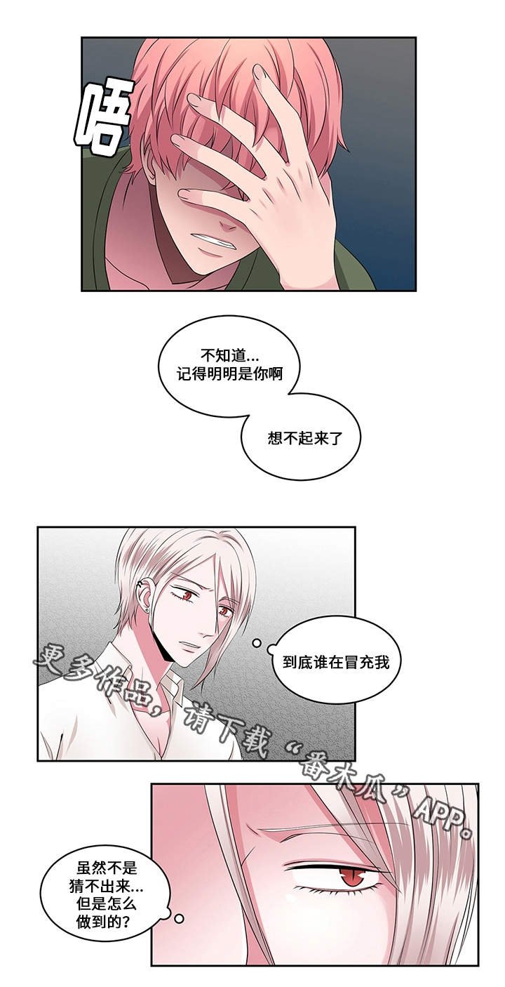 第22章：信任