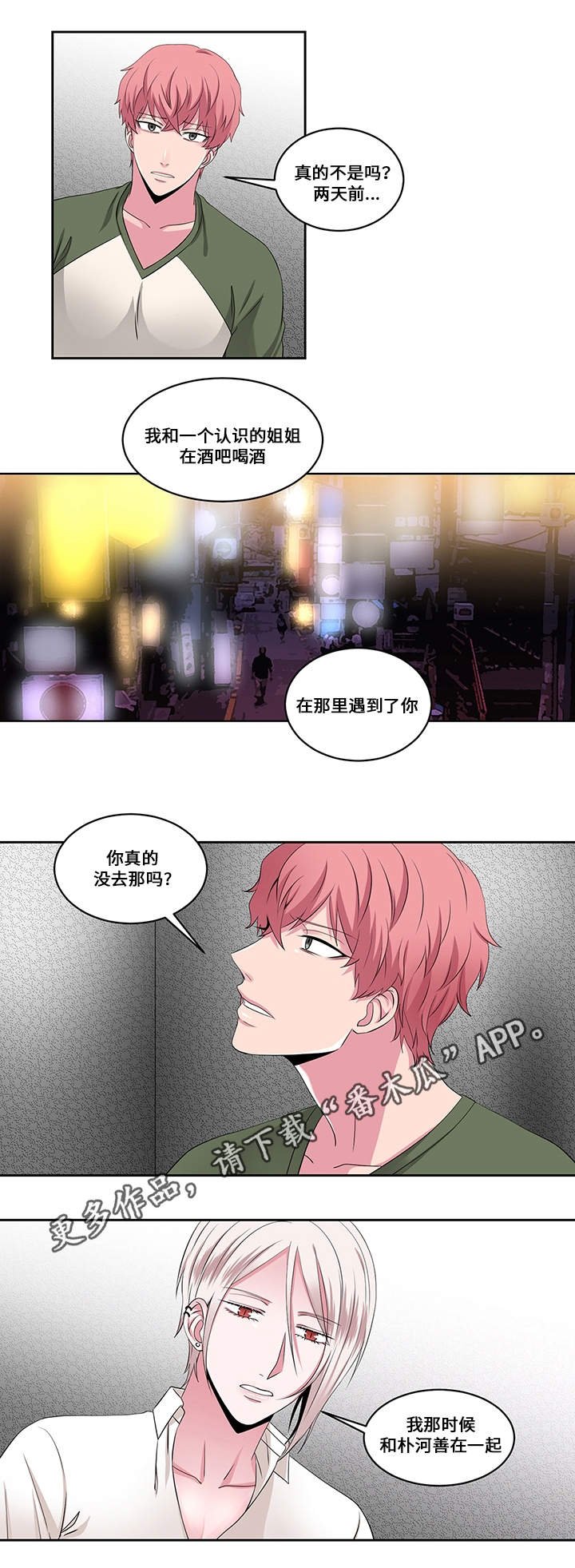 第22章：信任