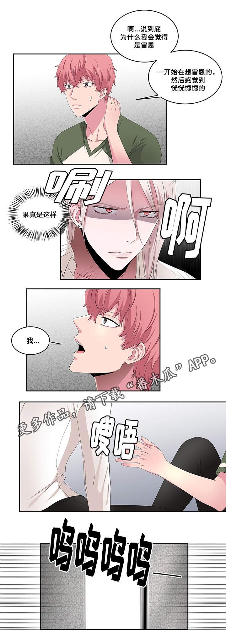第22章：信任