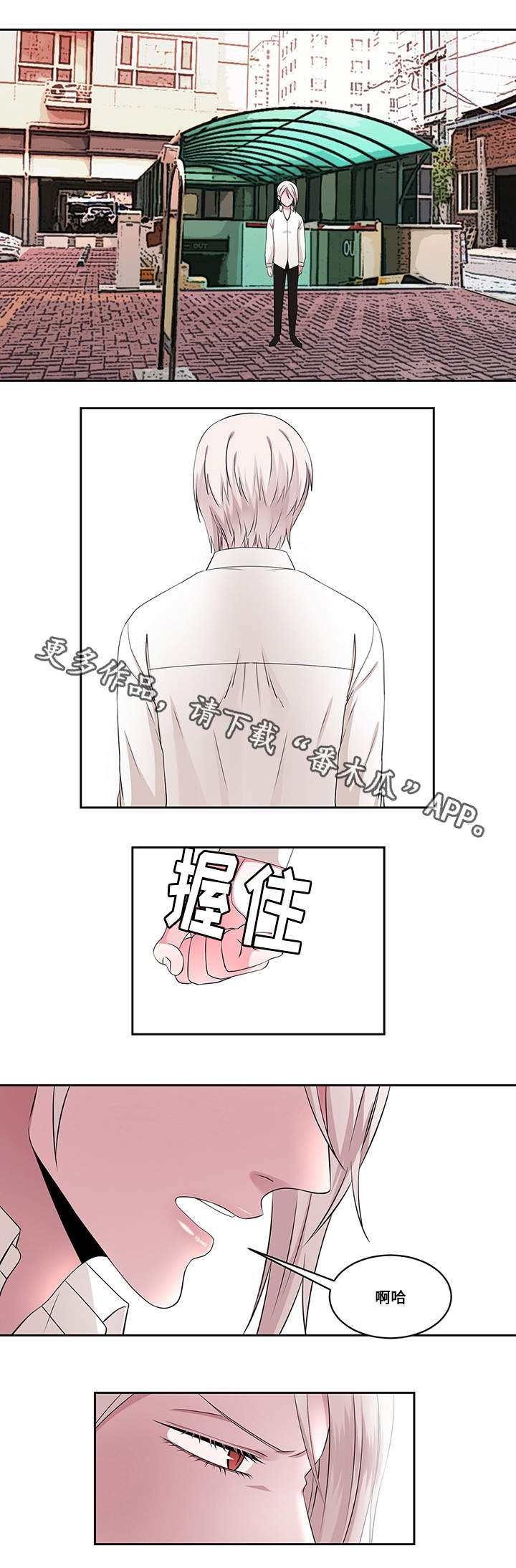 第22章：信任
