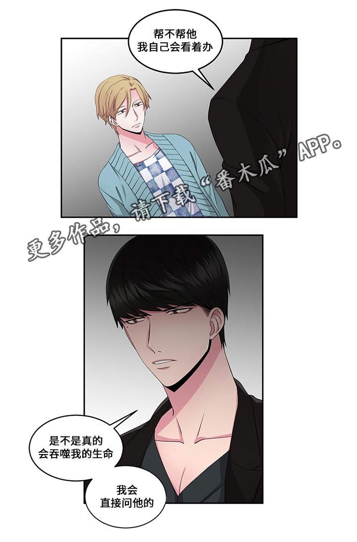 第22章：信任