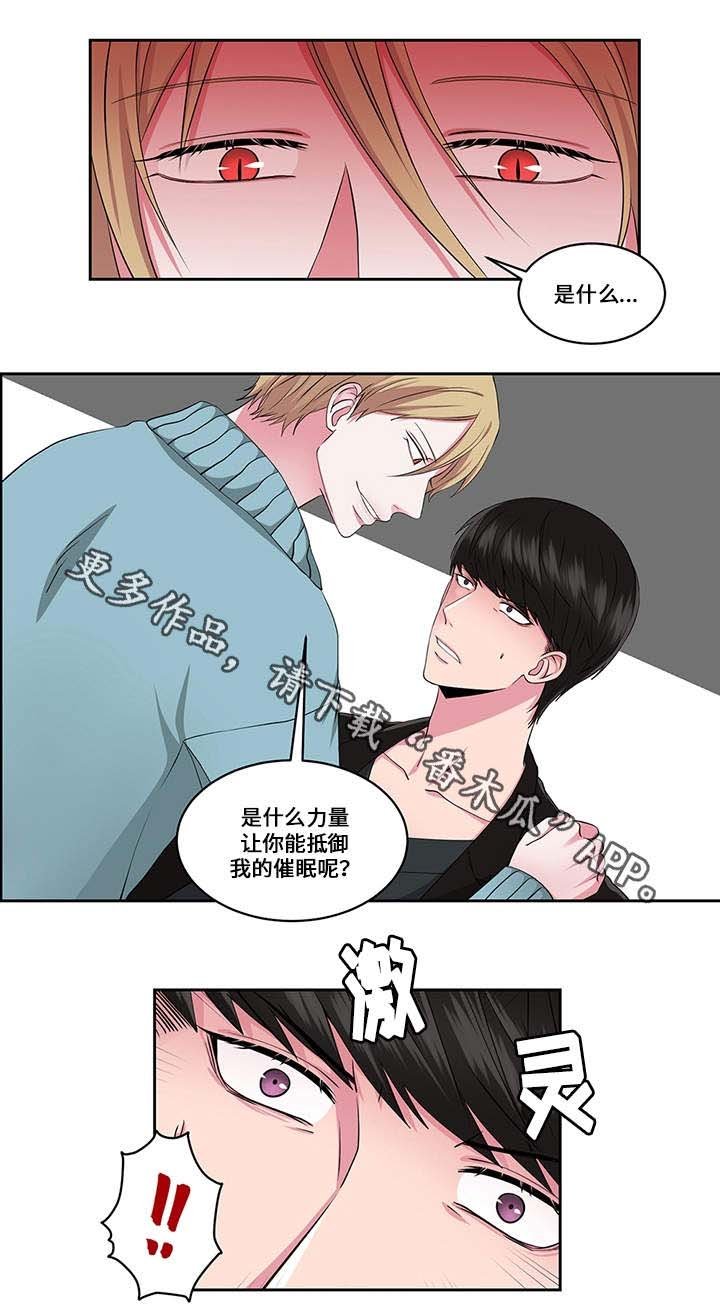第23章：看破