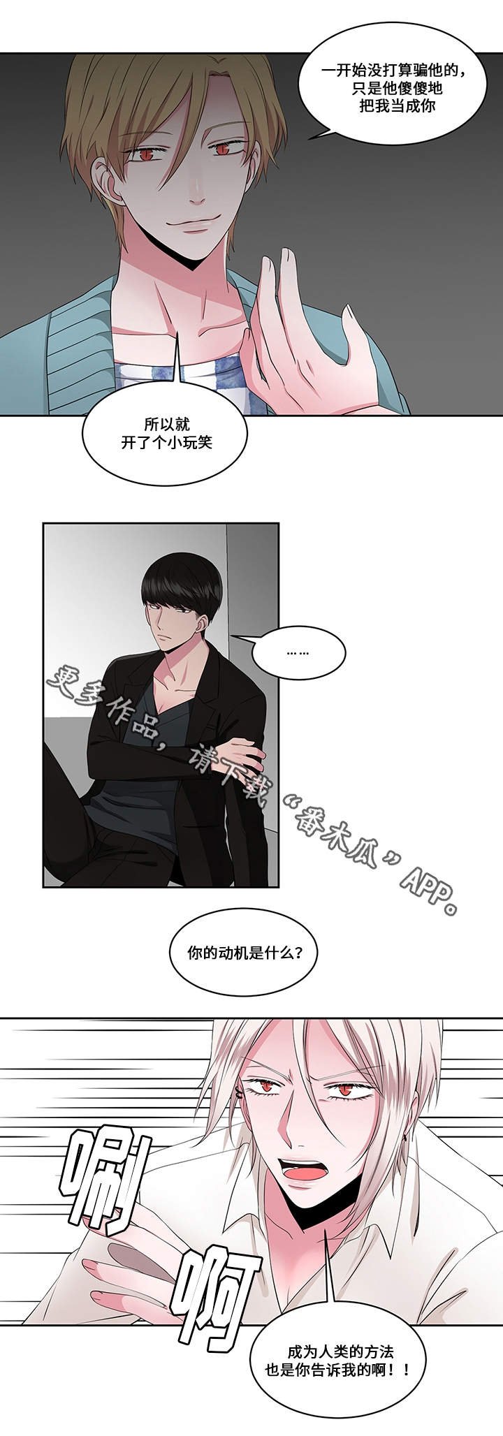 第23章：看破