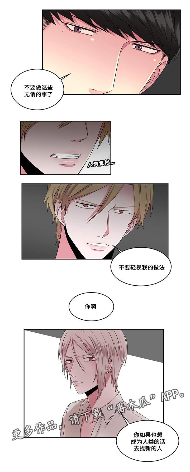 第24章：新的开始