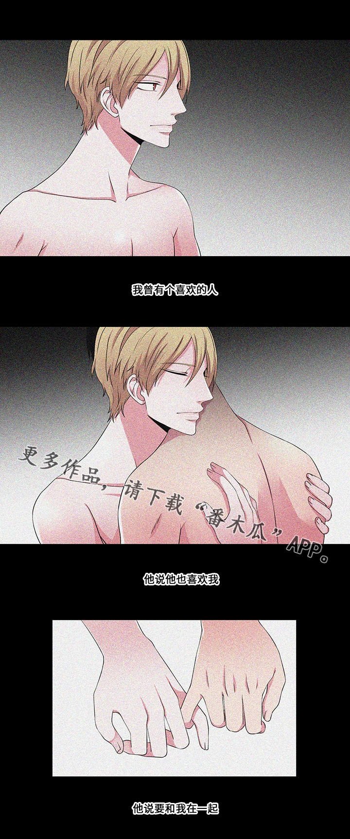 第24章：新的开始