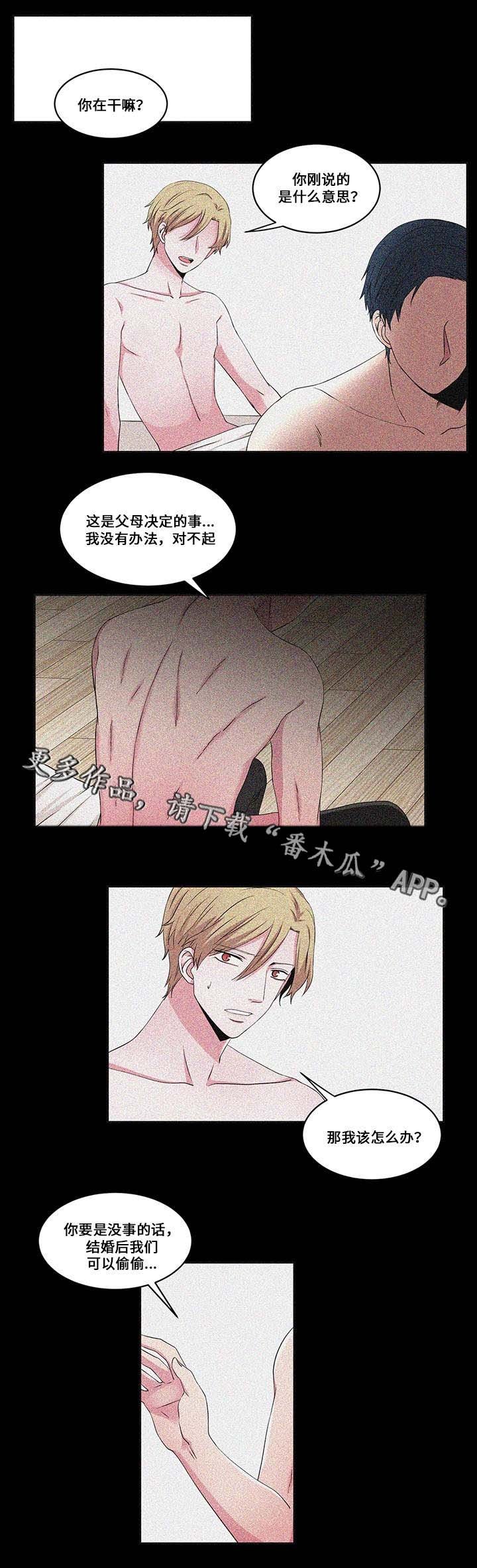 第24章：新的开始