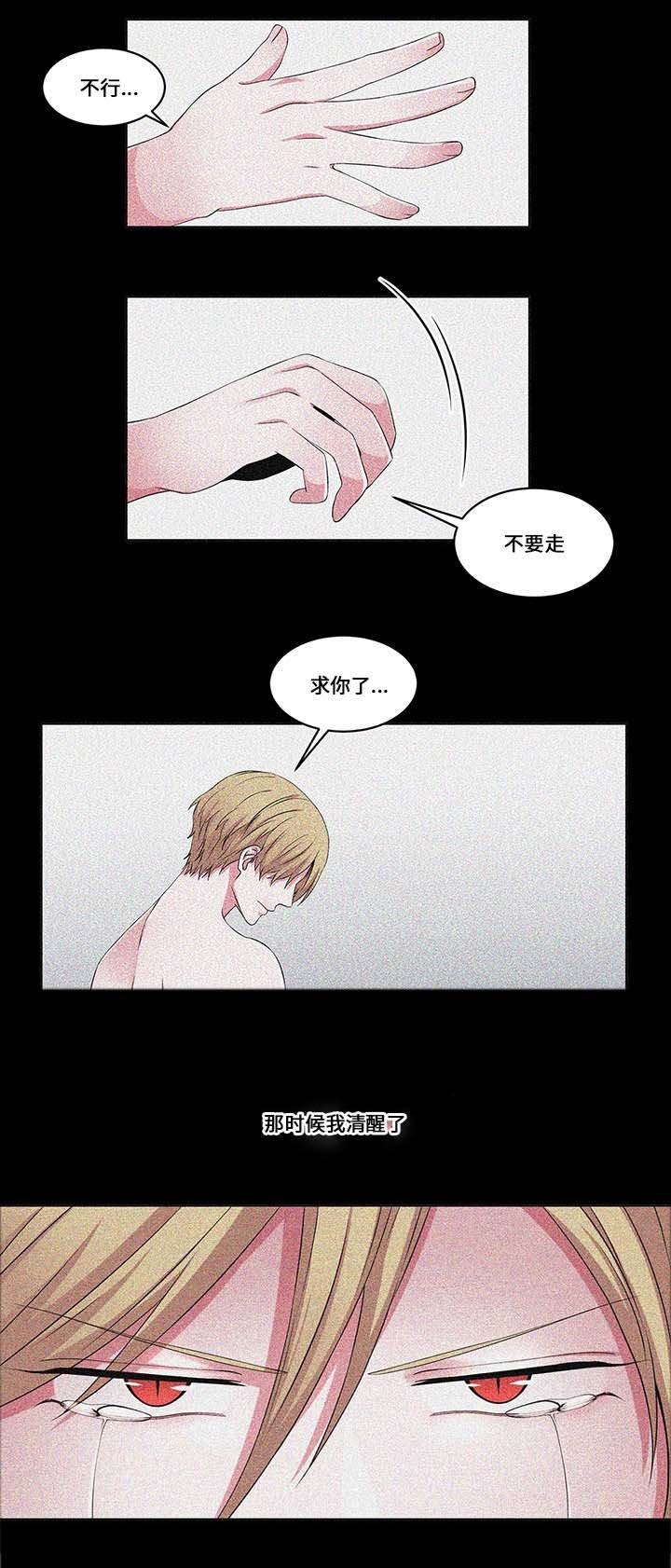 第24章：新的开始