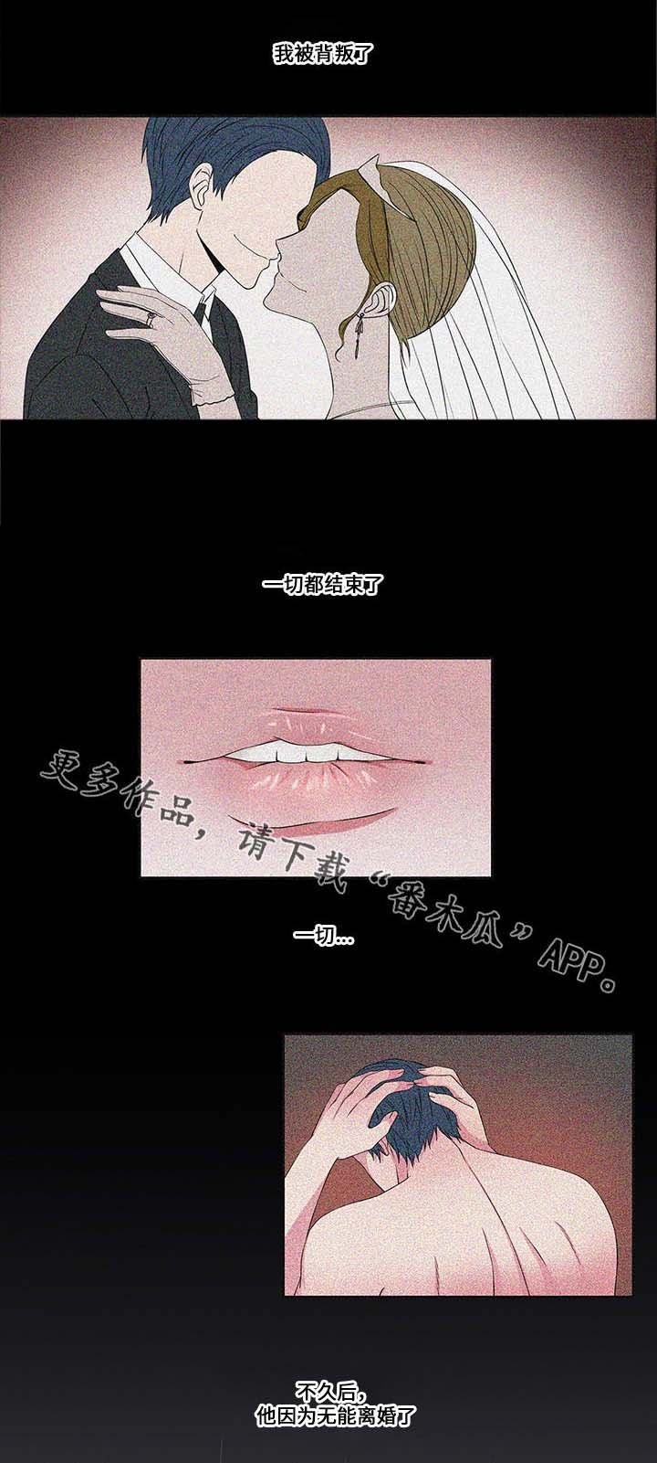 第24章：新的开始