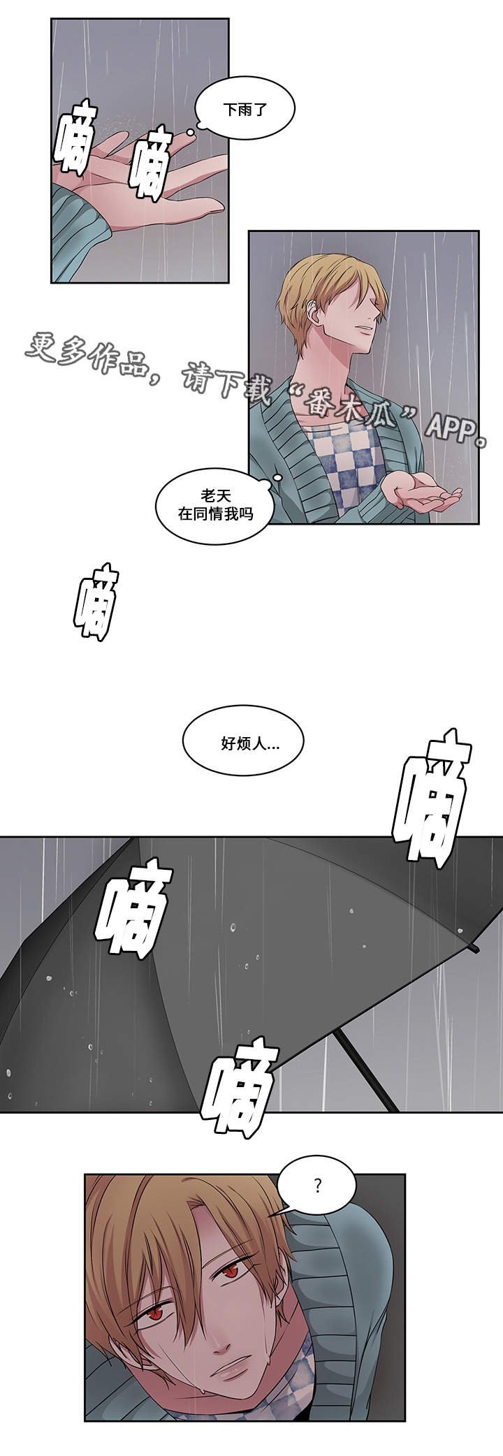 第24章：新的开始