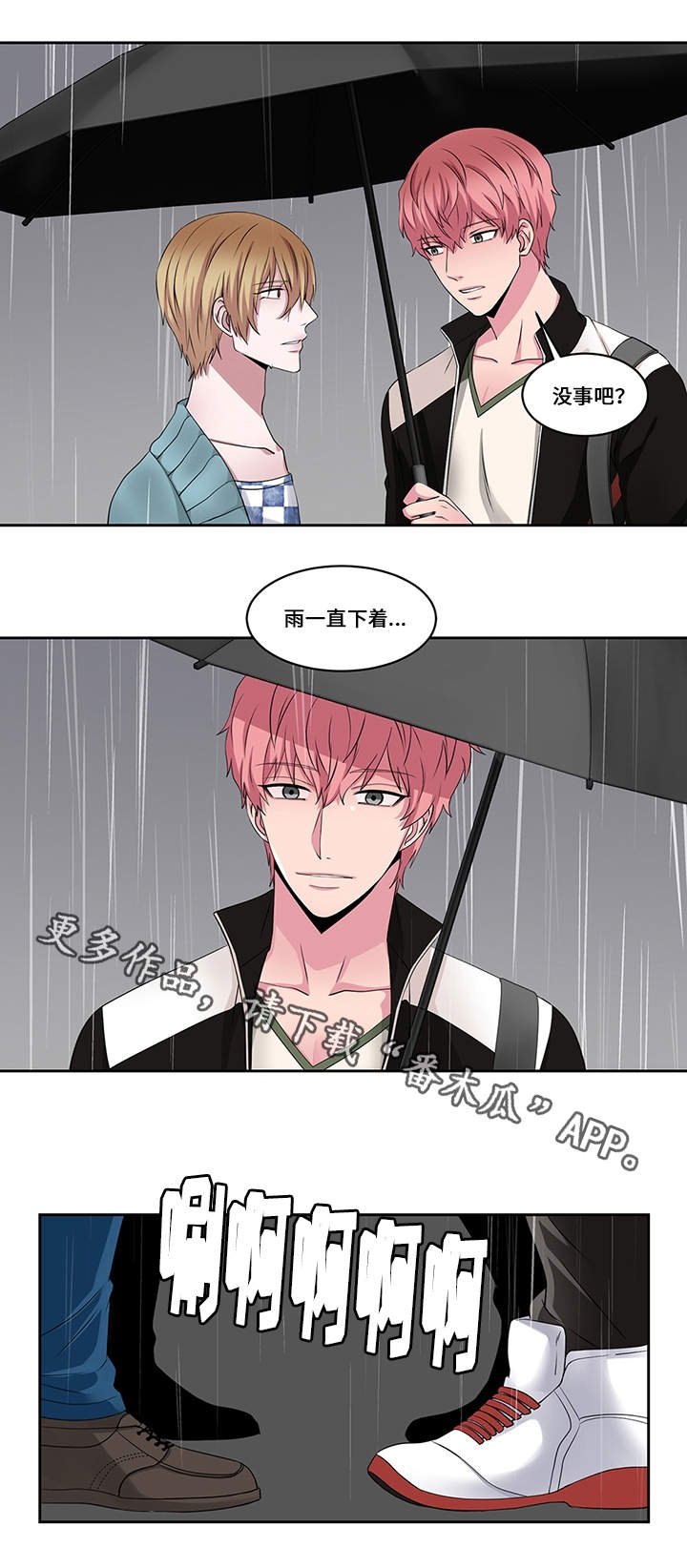 第24章：新的开始