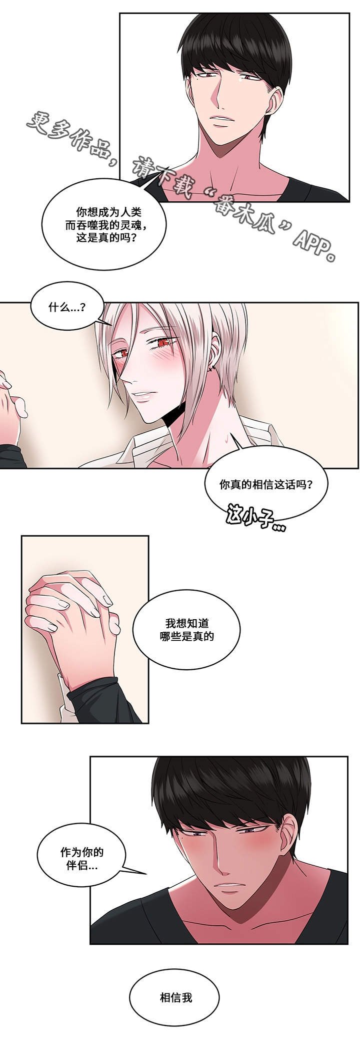 第25章：选择